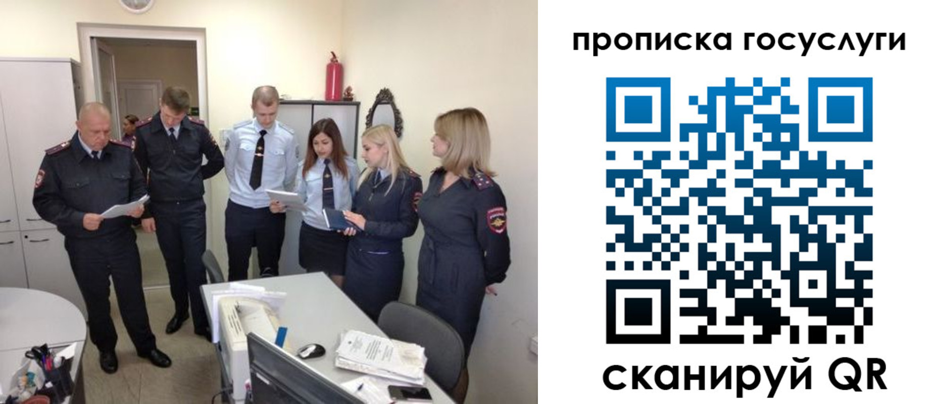 прописка поиск в Йошкар-Оле