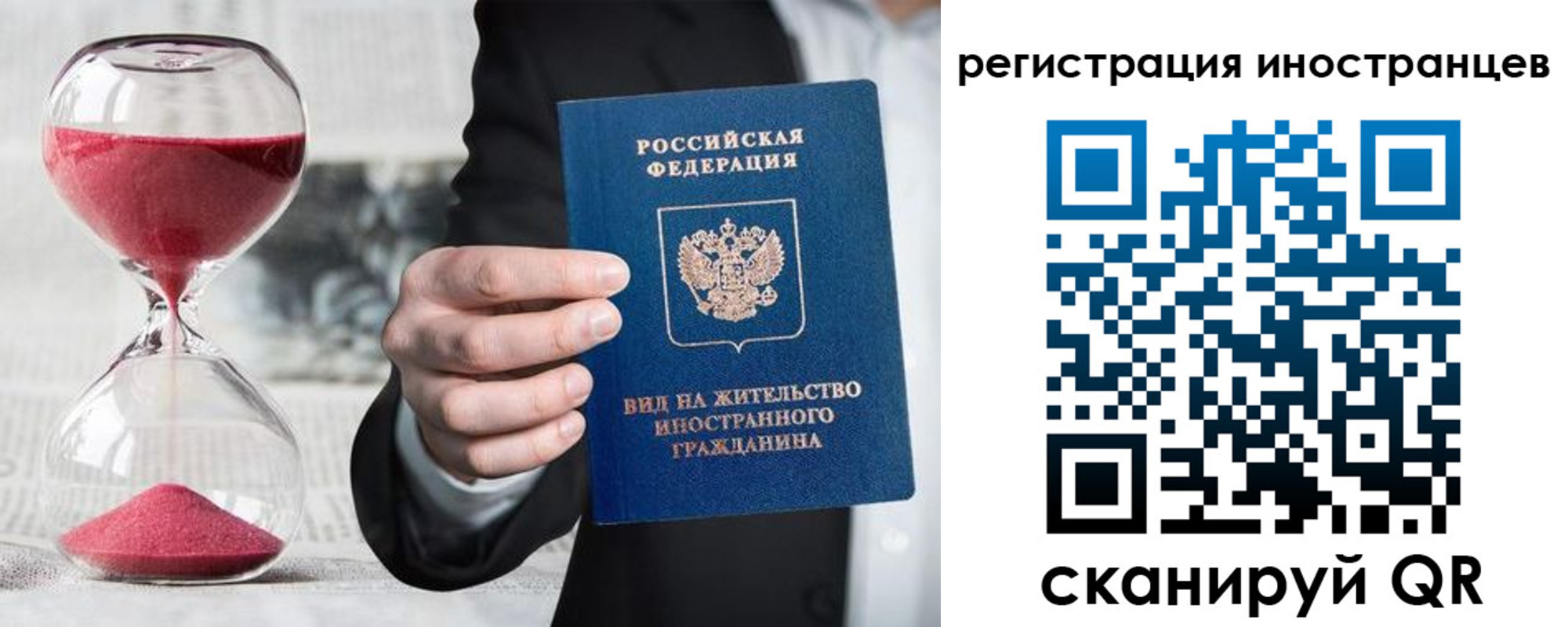 временная регистрация адрес в Йошкар-Оле