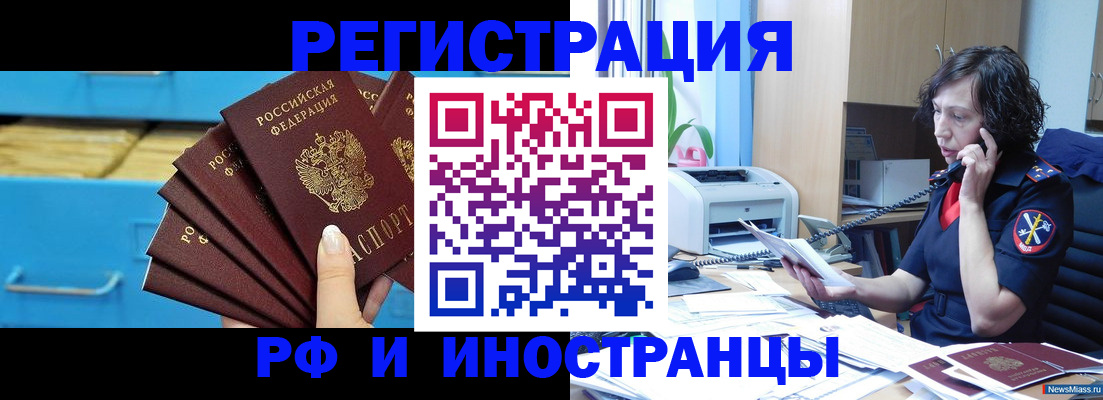 регистрация для школы в Йошкар-Оле