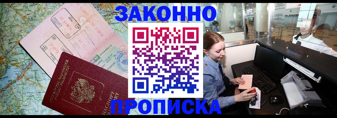 регистрация для дет. сада в Йошкар-Оле